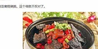 你见过最“奇葩”的菜名是什么？“小二黑结婚”我是真的笑喷了！(图6)