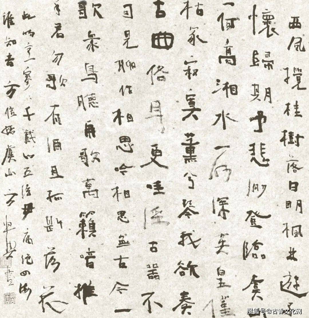 青年书法家方申奥_全国_作品展_中国