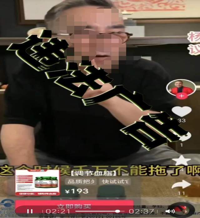 健尔马牌红曲人参银杏叶胶囊篡改广告批文 进行虚假宣传(图4)