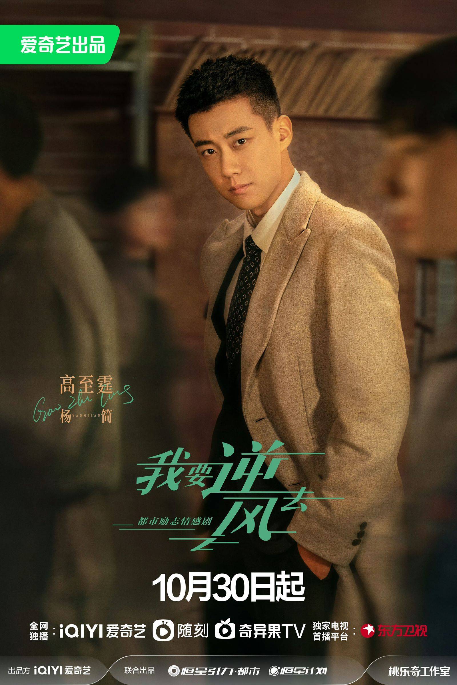 至高权力演员表=至高权力txt八零电子书