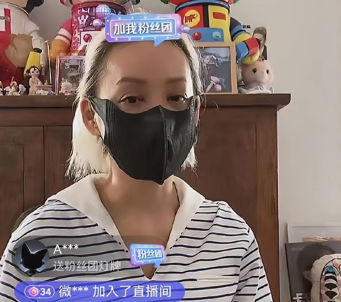 宁静直播遭意外走光，反应引发热议，网友提醒后真诚回应！_手机搜狐网