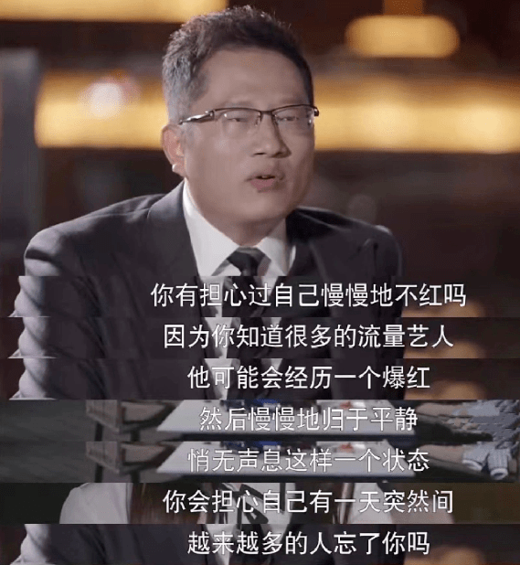 这回杨超越被骂，一点也不冤