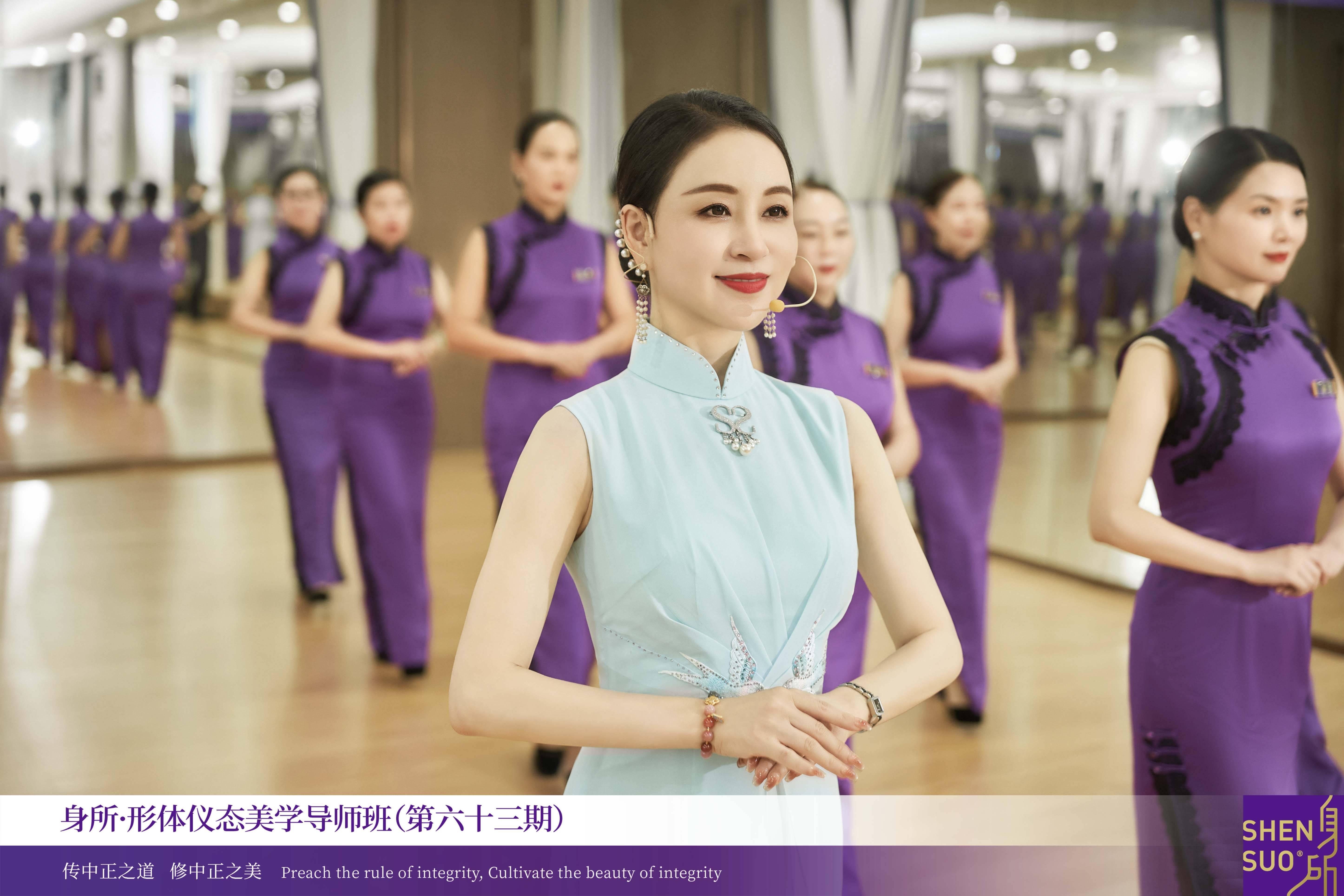 是活得漂亮丨身所第63期形体仪态美学导师班精彩回顾_人生_气质_内心