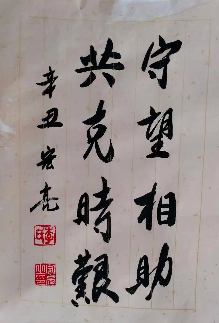 李宏亮【翰墨艺韵.书香文渲】2023全国书画名家邀请展_大赛_书法_宁夏