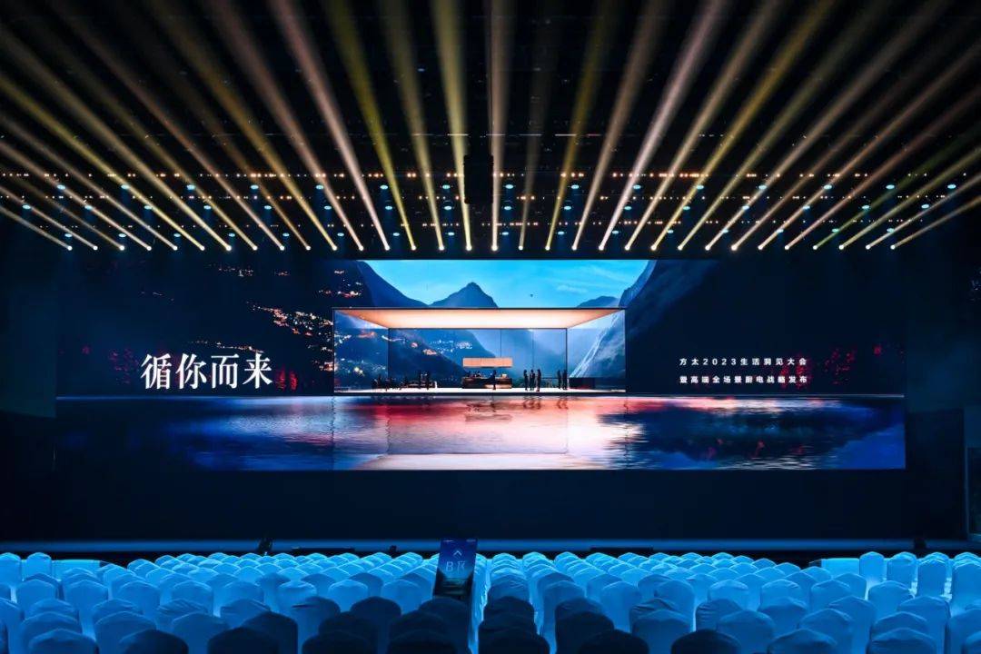 方太再造增长新动能,造风去是唯一出路-家电圈官网