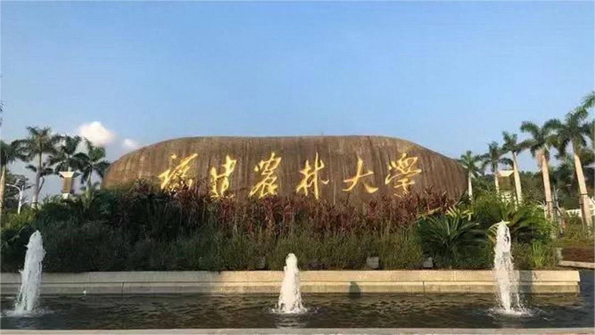 这篇文章描绘了"2009年毕业于福建农林大学,农学院"的五位农学生毕业