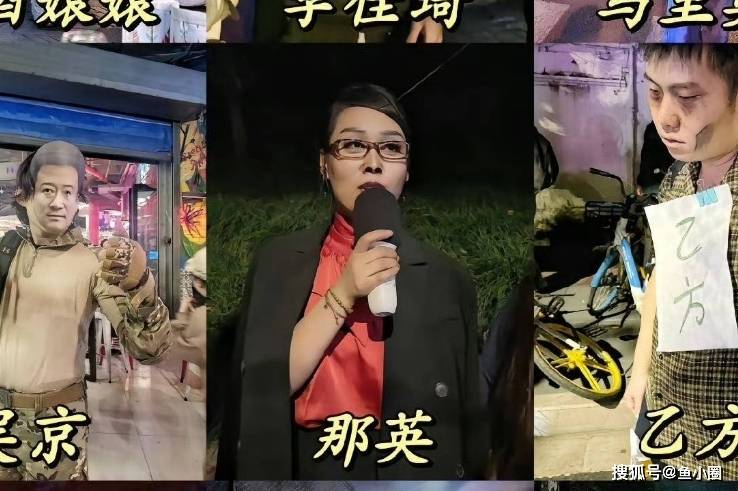 上海万圣节Cosplay引争议!模仿明星玩梗低俗?惊现范丞丞_cos_向太_网友