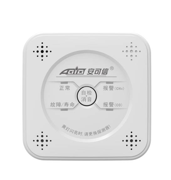 安可信:吉林一居民楼突发爆炸,燃气安全必知!_报警器_产品说明书_事故