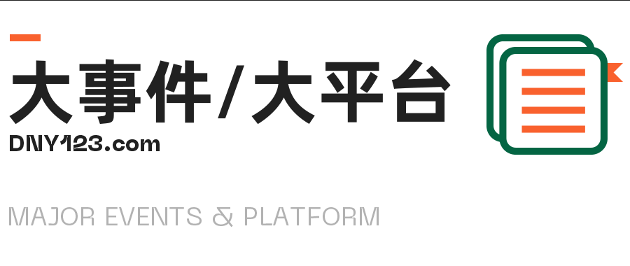 0萬億元,按可比價格計算,同比增長4.8%.