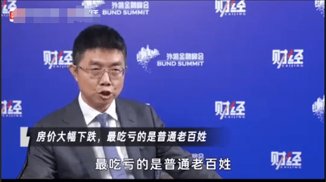 专家称房价大幅下跌老百姓最吃亏 房价为什么不会大幅下跌？_梨抖网