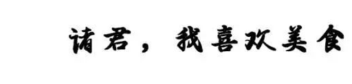 世界十大泡面之旅第二站，完全超乎预料的两款马来西亚方便面测评(图1)