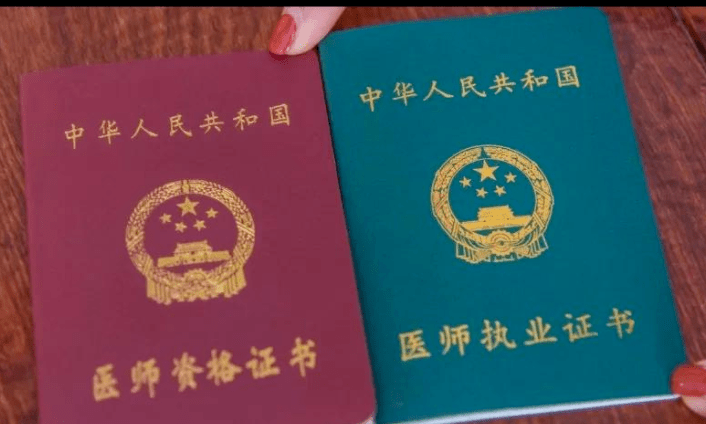 (2) 这一范围是注册医生和注册助理医生取得执业资格后的基本执业范围