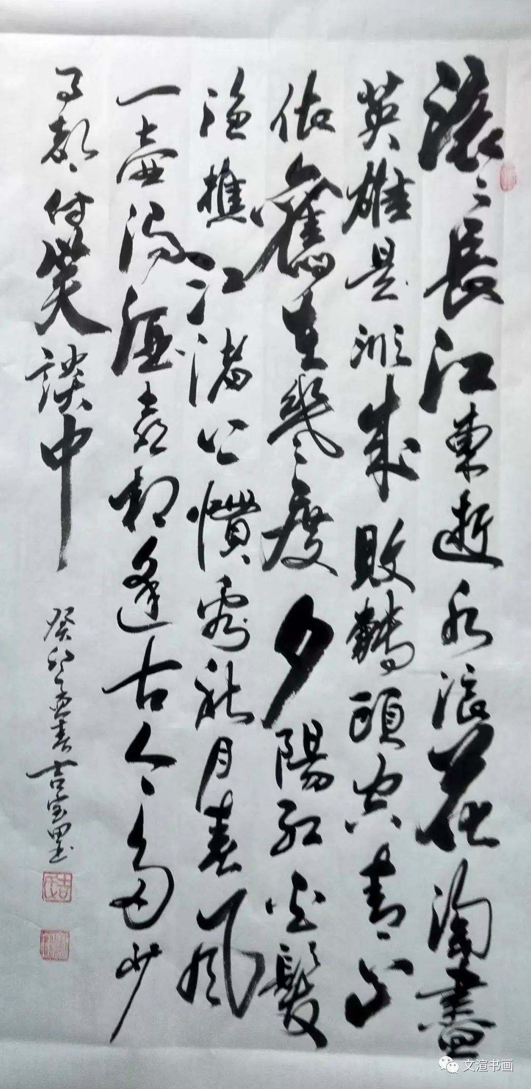 书香文渲】2023全国书画名家邀请展_山东省_青州市_推广