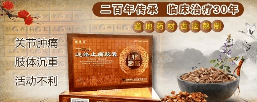 康策软件牵手太原侯丽萍风湿骨病中医院,hcrm项目在太原正式启动_服务