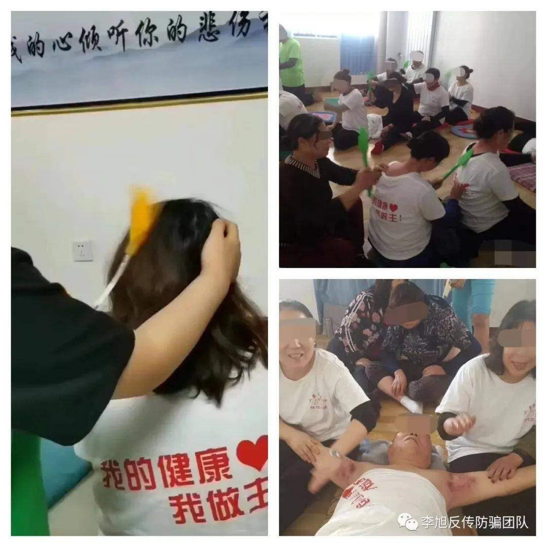 警惕“禅悦自愈力”等有害培训:利用伪国学敛财 危害健康(图6)