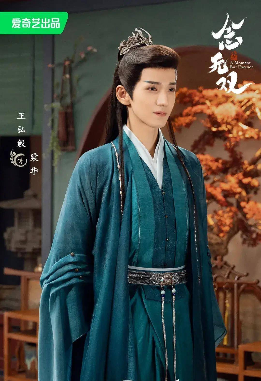 26娱乐瓜:王一博成毅肖战唐嫣刘诗诗许凯张彬彬刘学义郑业成_品牌