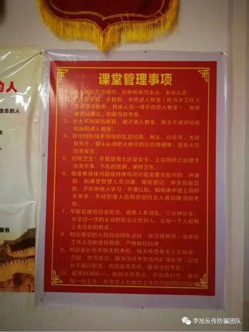 警惕“禅悦自愈力”等有害培训:利用伪国学敛财 危害健康(图2)