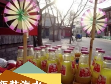 15种**的童年零食，你吃过几种？最怀念的是哪个？(图10)