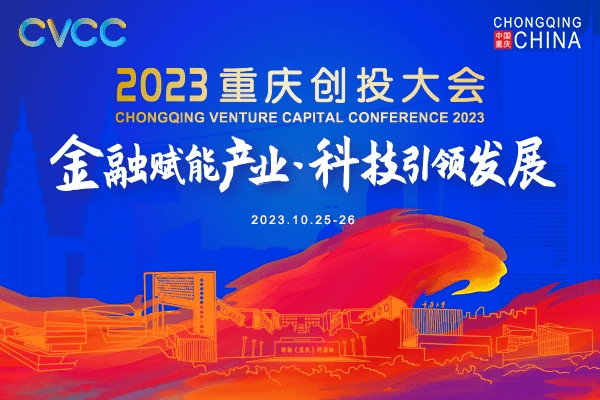 重庆企业排行_重庆第一民营制造:年营收超过500亿元,已经甩开了宗申、力帆