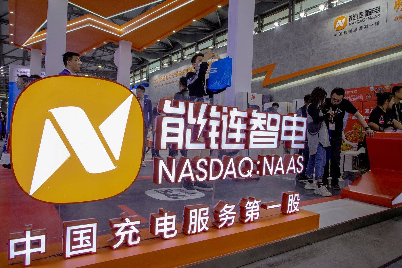 营收大涨,亏损收窄,能链仍需静待涅盘_链智_服务公司_充电