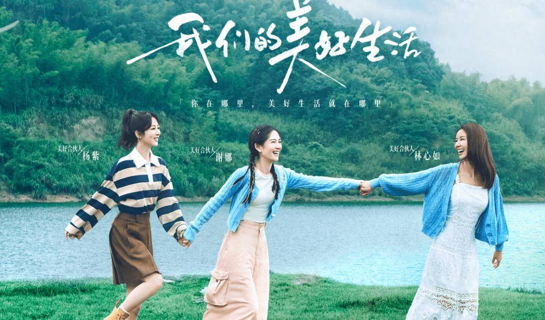 原创杨紫综艺上线暴露状态,法令纹夸张下巴变尖,网友吐槽医美后遗症