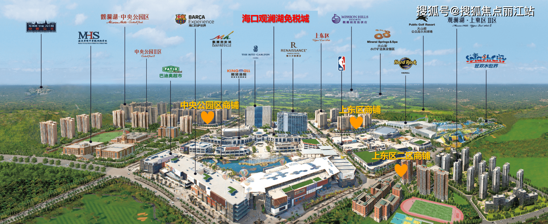 海口观澜湖黄金旺铺最新楼盘详情_最新价格_户型图_售楼处电话