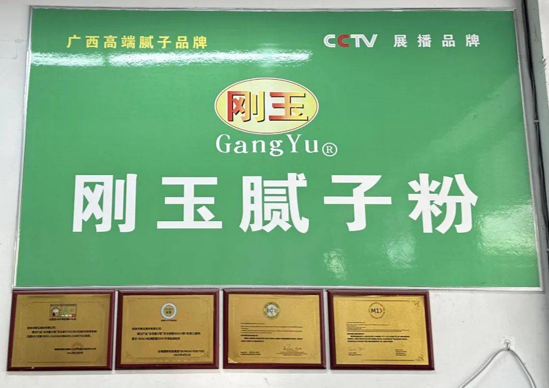 石涂装丨小市场大商机,看刚玉腻子粉镇级经销商如何年销百万_施工