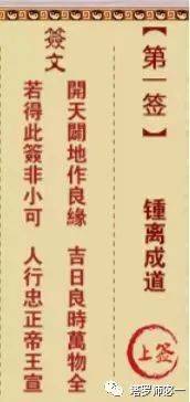 观音灵签|心诚则灵,抽支十一月好运上上签!_工作_婚姻_障碍