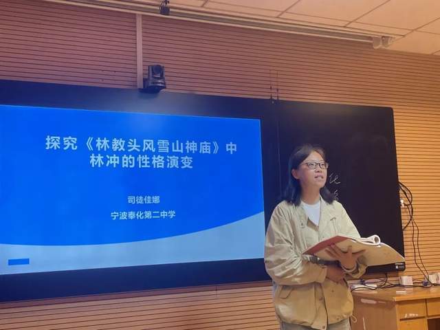 评课交流,思维碰撞宁波市鄞州高级中学的严力群老师执教的《 促织>新