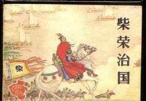 这几个皇帝在位期间大力灭佛维护自己的统治,巧合的是他们几个的寿命