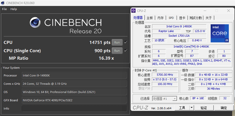 颜值性能兼修！技嘉冰雕X Z790 AORUS PRO X主板评测：稳压酷睿i9 仅有79℃(图34)