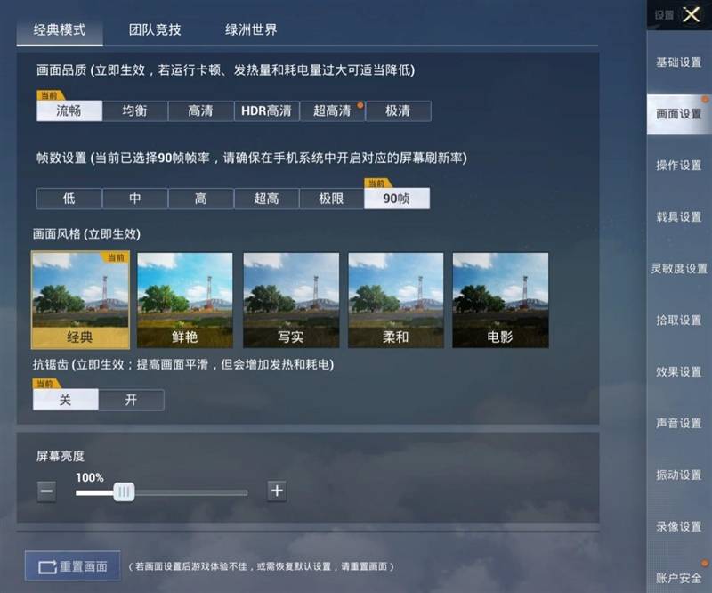 外观性能全面升级！心系天下三星W24评测：最有排面的折叠屏旗舰(图29)