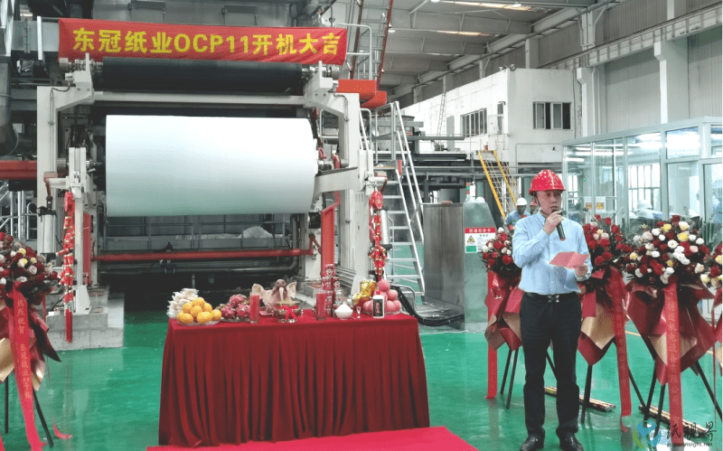 开机仪式上,集团分管副总裁尹竣介绍了"金山基地产业升级项目"的背景