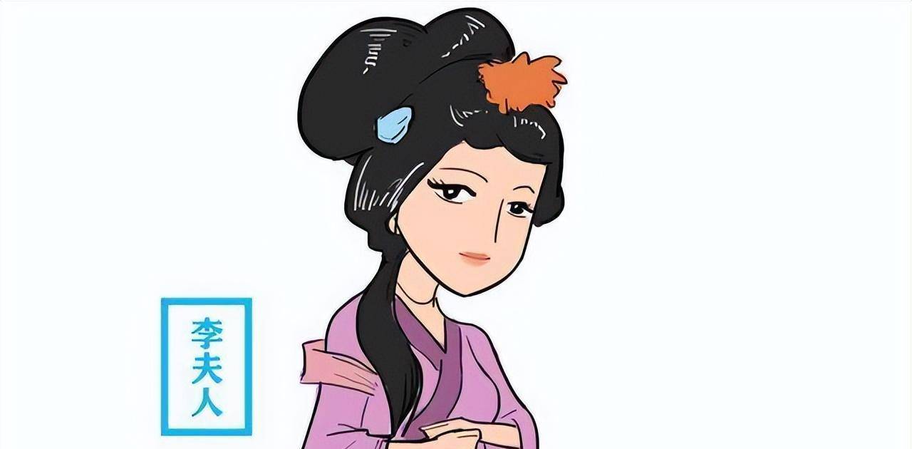 倾国倾城的李夫人,虽是歌女出身,但其实活得比一般人要通透_汉武帝