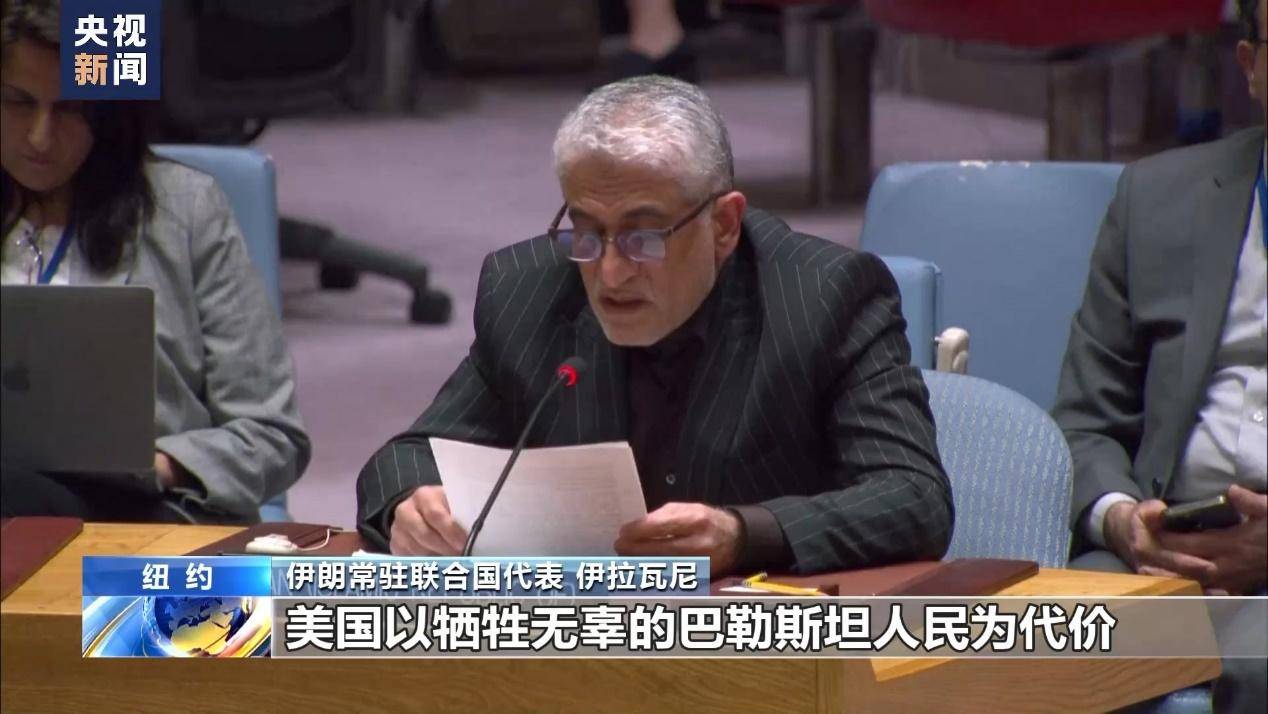 美国向中东大举增兵,伊朗高层连夜赶到中国,提出让人意外的建议_上合