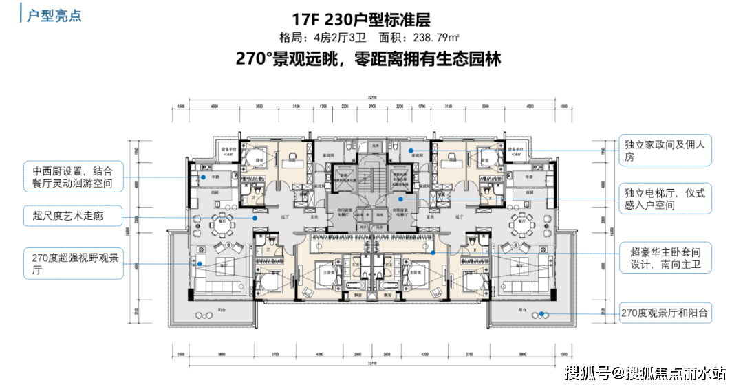 招商滨江双玺售楼处丨南通招商滨江双玺24小时电话欢迎您_价格_户型