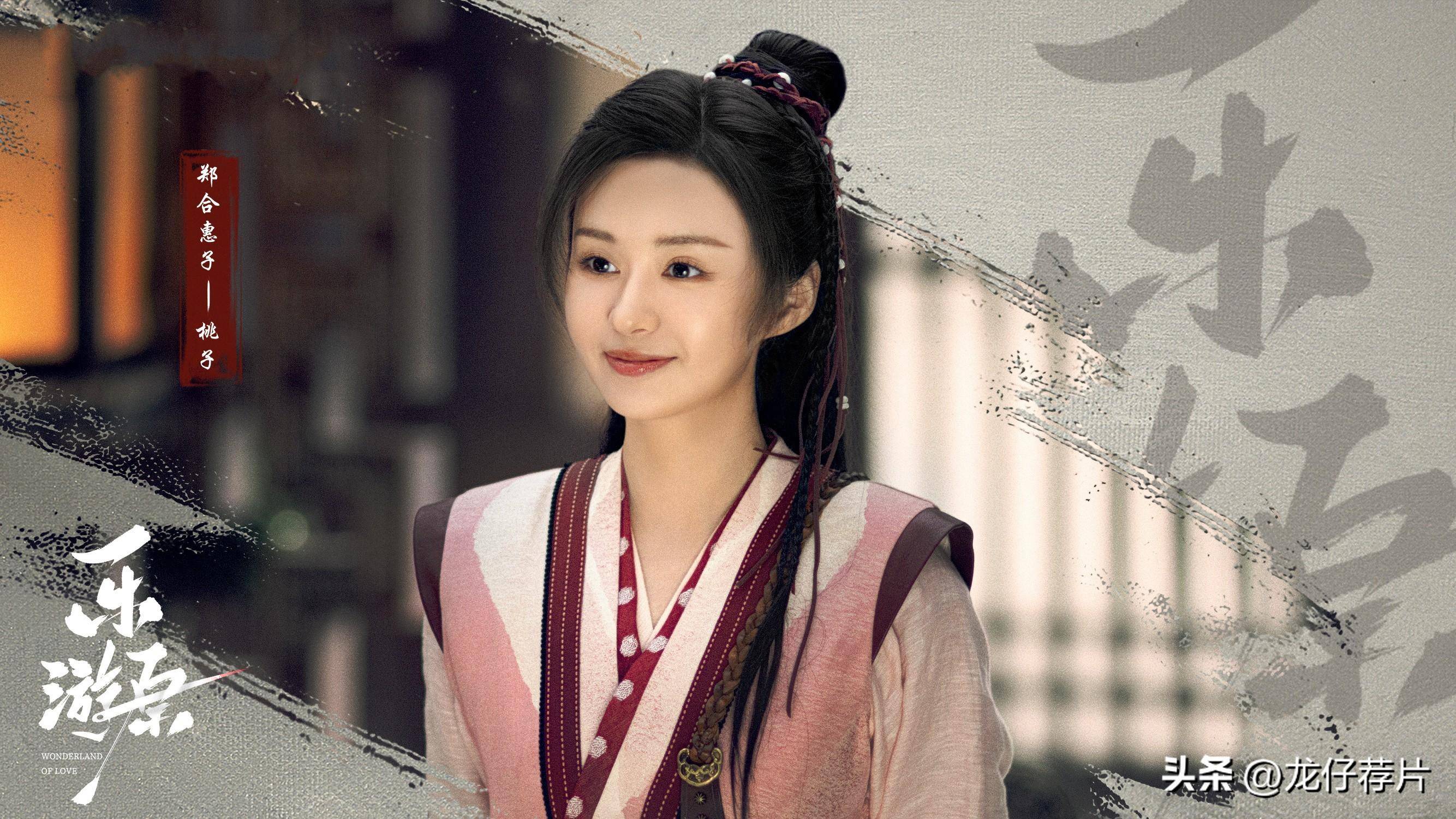 高寒饰演的柳承锋足智多谋,一直默默守护在女主身边,李嶷的出现让他