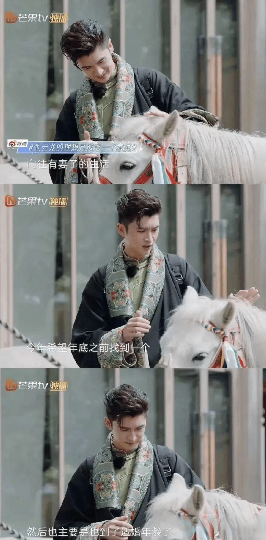 钟楚曦_张云龙_苏盈