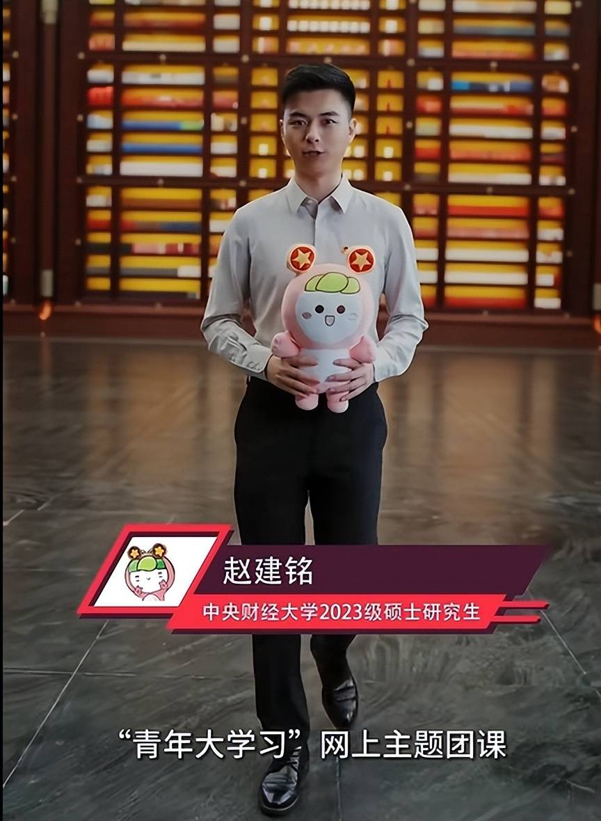 赵建铭:沉寂两年再出山,主持《青年大学习》声音颜值很有央视范_节目