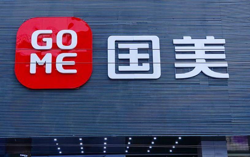 彼时的国美电器还是一个刚刚创立6年,稍有起色的小公司,黄光裕正在