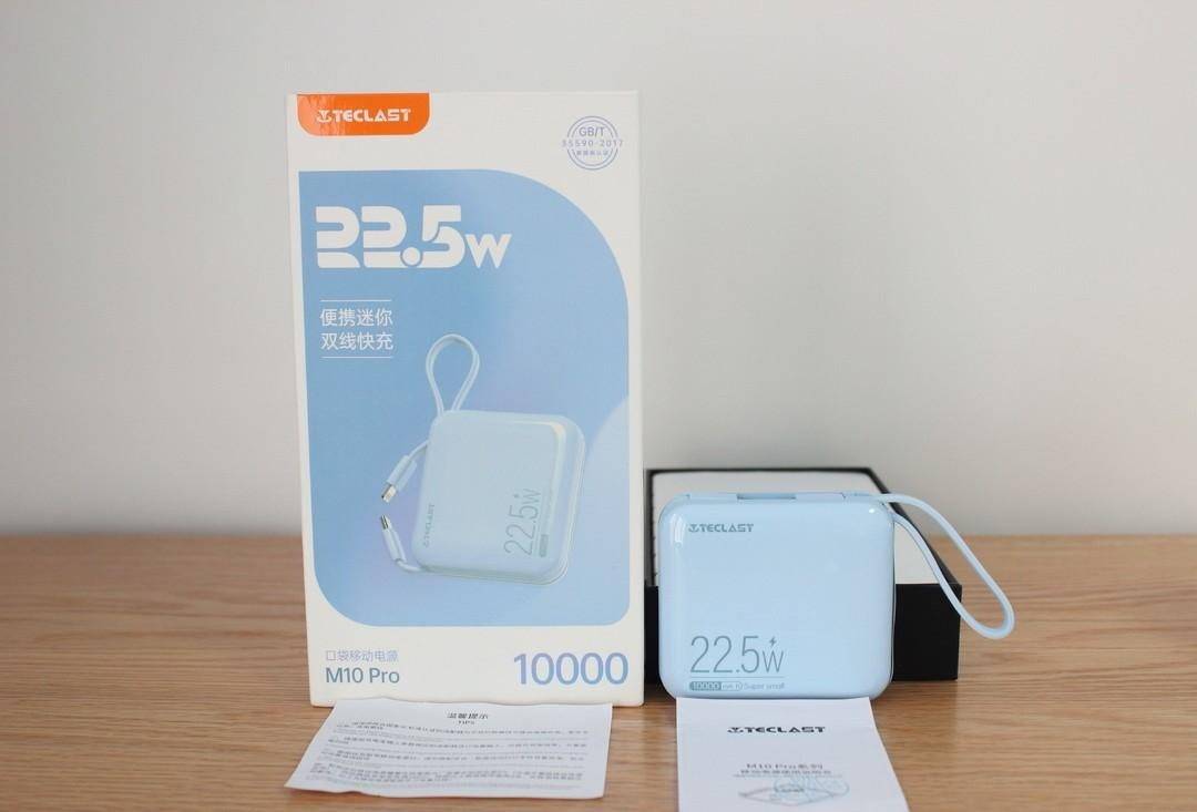 双11种草好物,小巧超薄大容量快充:台电小奶糕充电宝m10 pro_移动电源