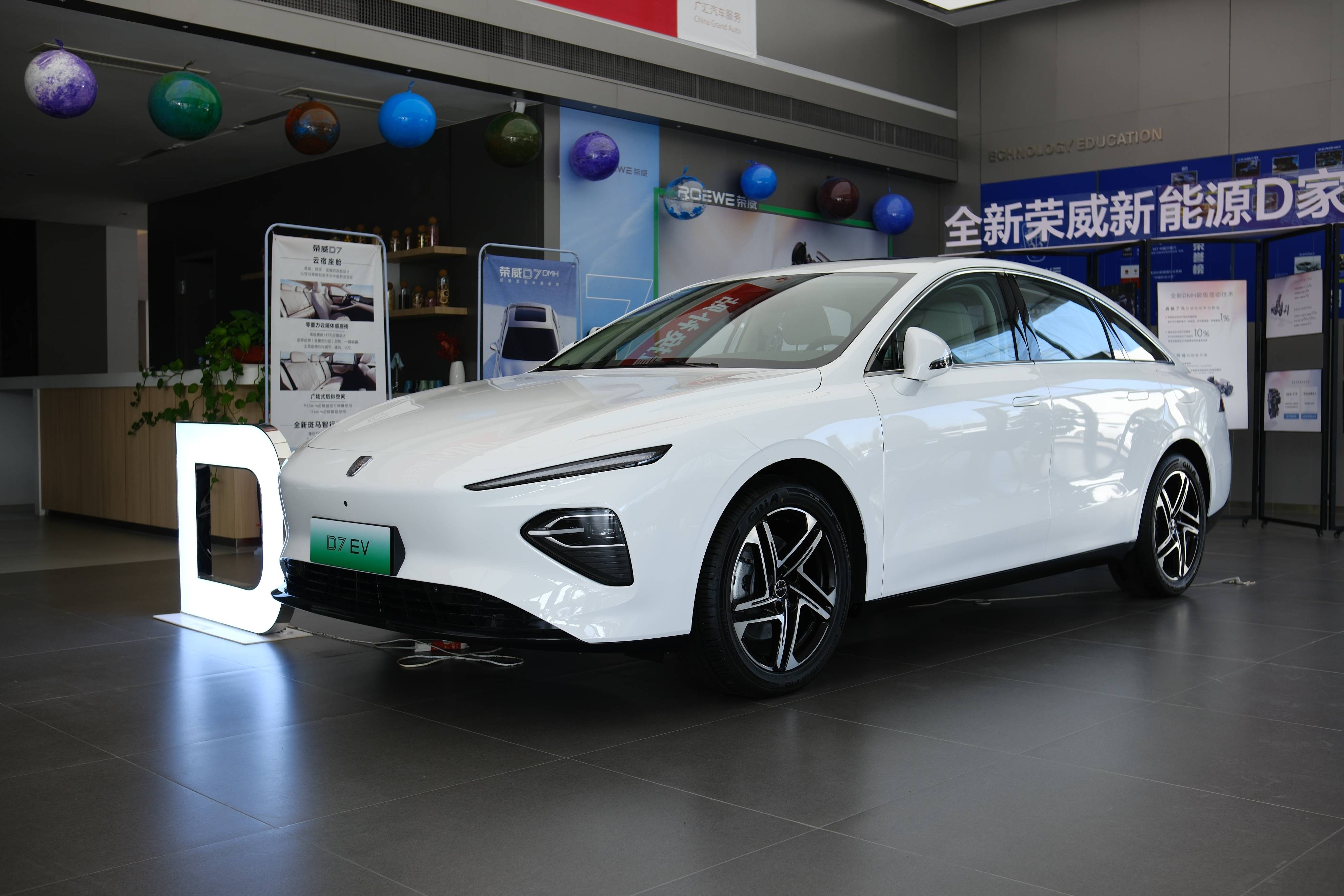 实拍荣威d7 Ev：外观颇具未来感，内部舒适实用大空间 搜狐汽车 搜狐网