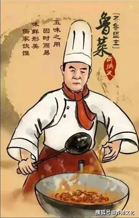 中国八大菜系各自都有那些特色