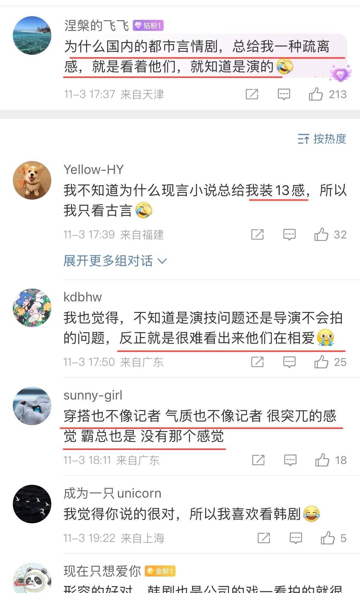 以爱为营女主三观