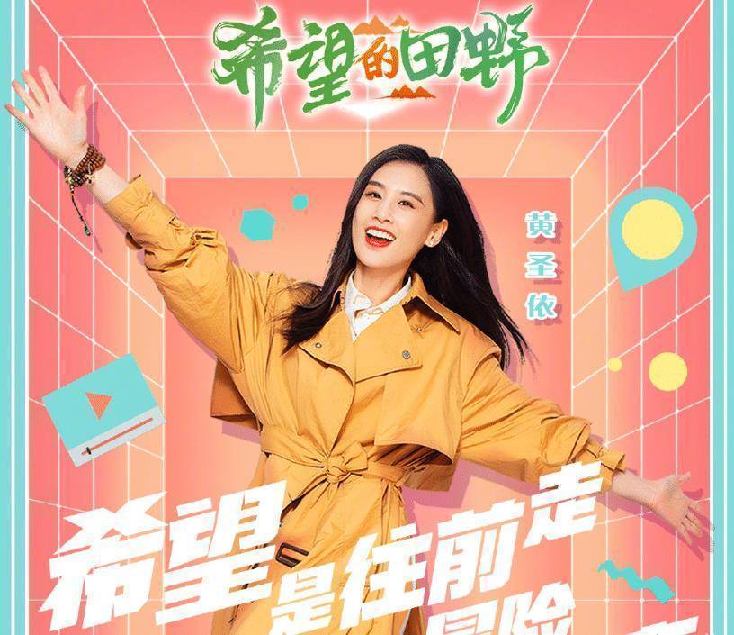 实力派演员梁靖康这次也是有加盟到《希望的田野》里来的,梁靖康他