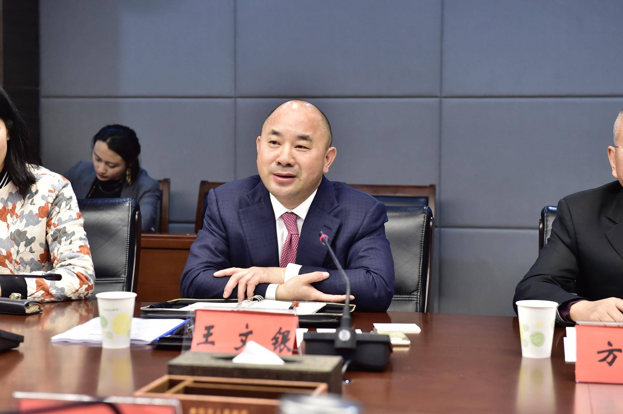 正威集团王文银“造假”:10万亿家底全靠演技?引市场热议(图2)