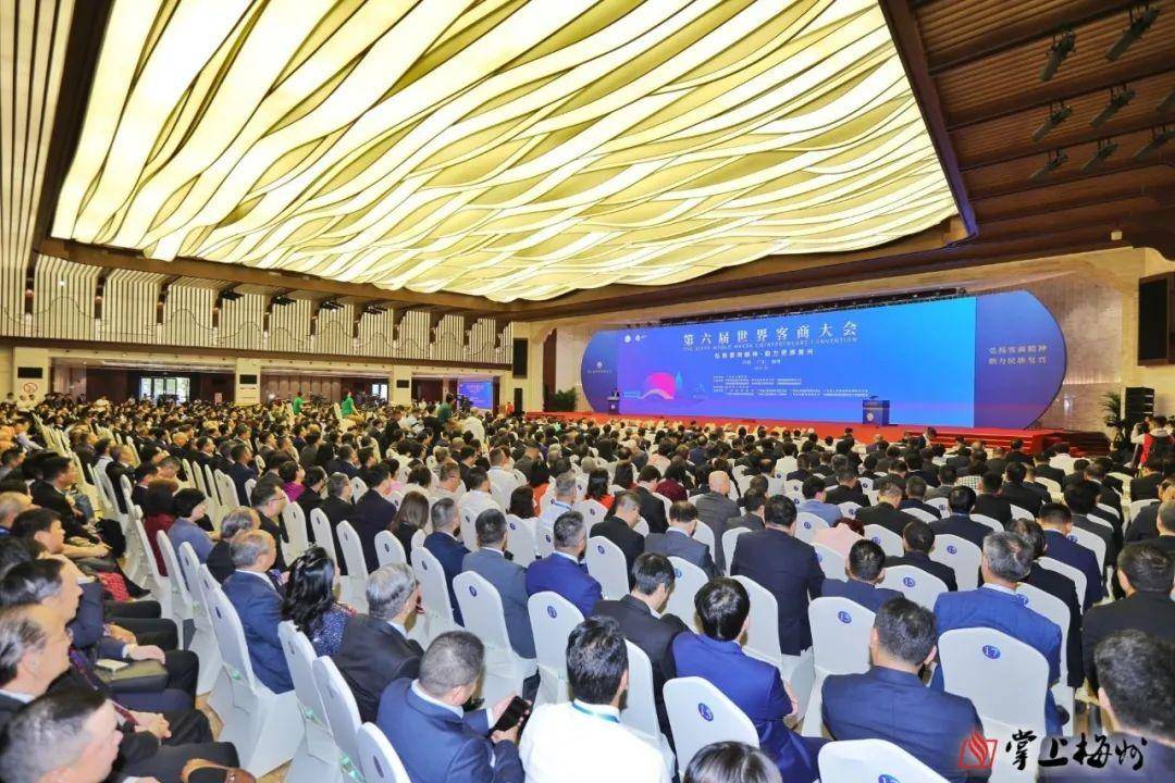 广东省客家商会组团参加第六届世界客商大会_梅州_董事长_会长