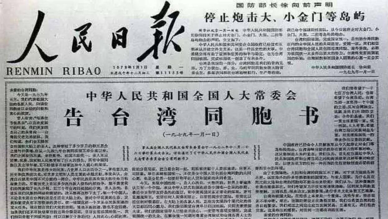 原本黄植诚是抱着一腔热血,想要保家卫国做人民英雄,可台湾当局对军队