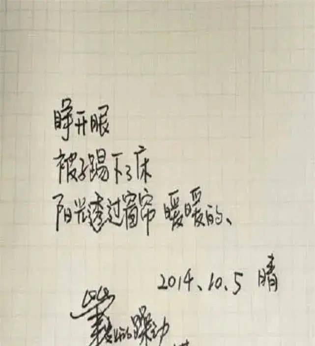 有种"高级炫富"叫井柏然字体,被字库300万收录,看清字体嫉妒_网友
