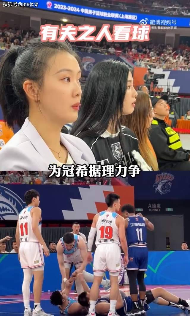 张常宁带闺蜜赵丽娜看新疆比赛,一水1米9帅哥娜姐手心出汗_吴冠希